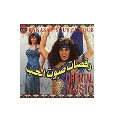 Rakasat Sout El Houb (Oriental Music)